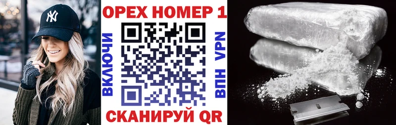 Виды наркоты Николаевск Гашиш  Вейп ТГК  Меф  Alpha PVP 