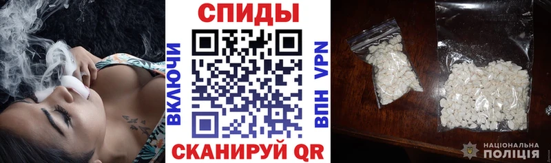 Амфетамин VHQ Николаевск