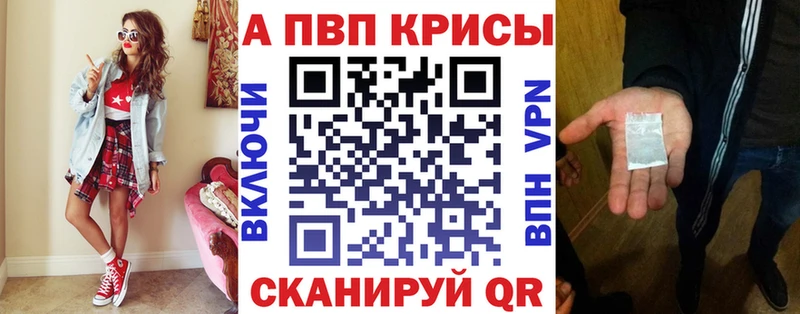 А ПВП VHQ  Николаевск 