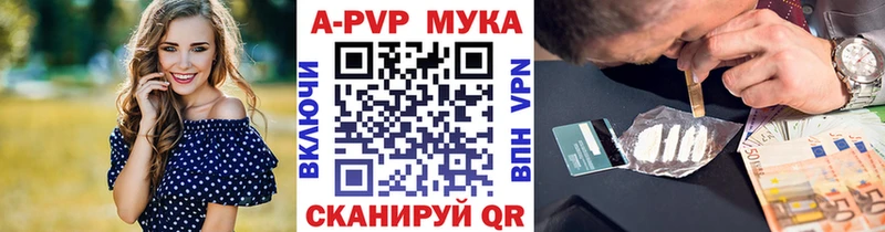 Alfa_PVP крисы CK Николаевск