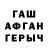 ГАШ 40% ТГК Altynai Kapash