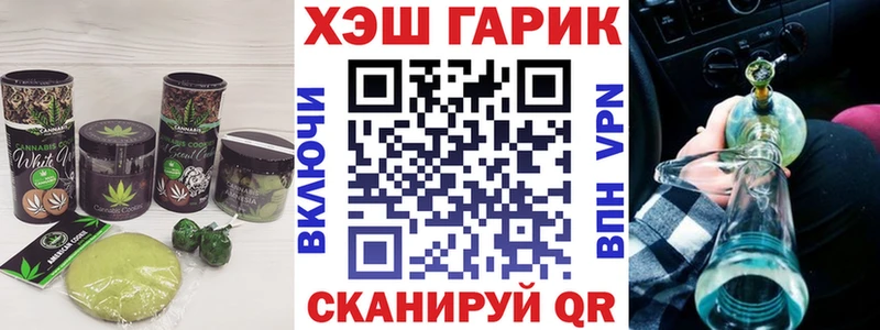 купить наркоту  Николаевск  Еда ТГК конопля 