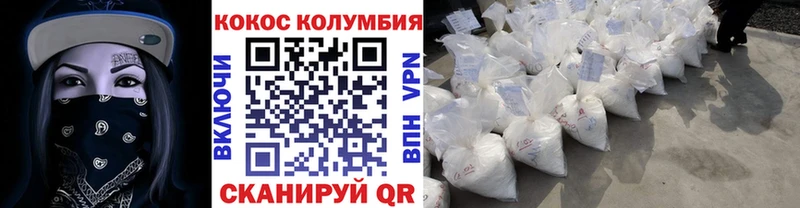 COCAIN Перу  Николаевск 