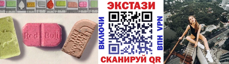Ecstasy 99%  даркнет сайт  Николаевск 
