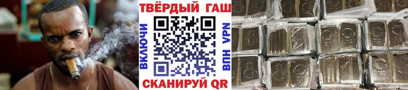 ГАШИШ индика сатива Николаевск