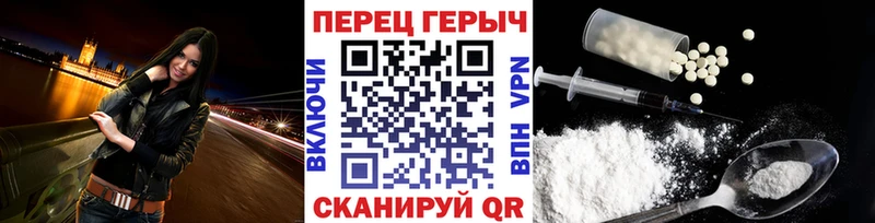 Героин афганец купить Николаевск