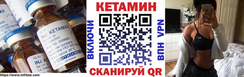 кракен зеркало  Николаевск  КЕТАМИН VHQ 