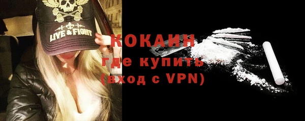 кокаин перу Алексеевка