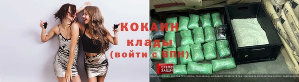 кокаин перу Алексеевка