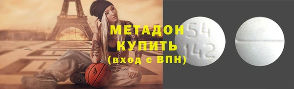 ALPHA PVP Рославль
