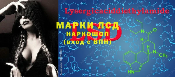 кокаин перу Алексеевка