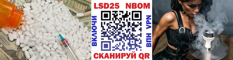 дарнет шоп Николаевск мориарти Telegram ЛСД экстази ecstasy