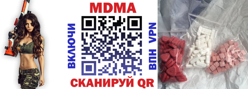 МДМА crystal  Николаевск 