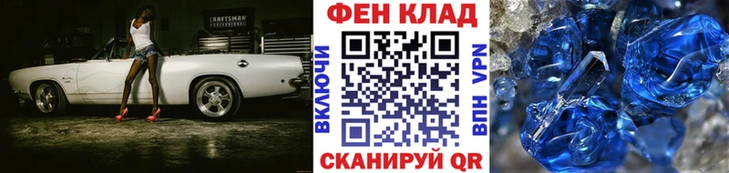 Метамфетамин витя  Николаевск 