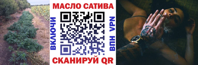 купить   Николаевск  ТГК THC oil 
