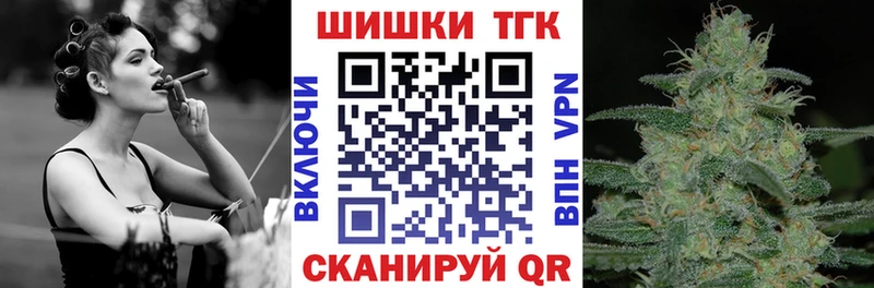 Конопля семена  OMG рабочий сайт  Николаевск 